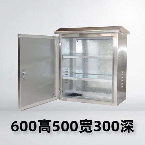 配电箱网络机柜6u9u24u监控柜室外防弱电机柜304 所有产品201不锈钢